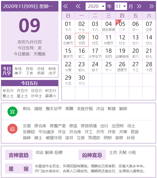 2o24澳门今天晚上开什么生肖,实证解答解释定义_增强版62.666