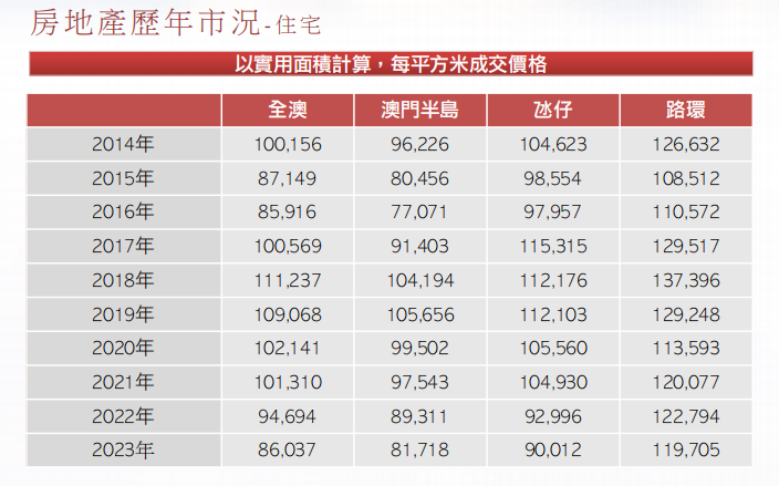 2004新澳门天天开好彩大全正版,多元化方案执行策略_进阶款77.546