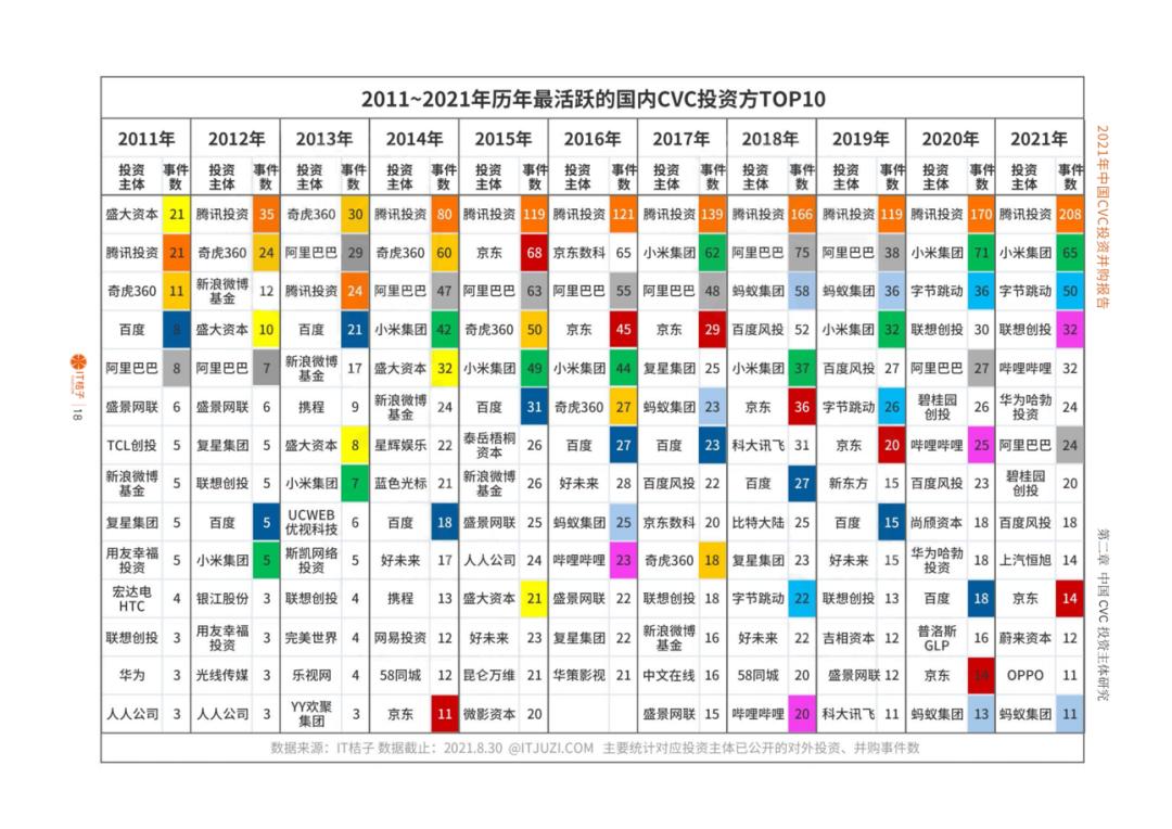 china天美传媒ⅩXⅩHD,灵活性计划实施_粉丝版73.759