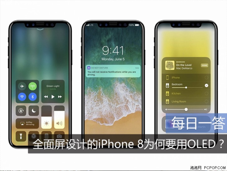 2024新澳门天天开彩大全,互动性执行策略评估_iPhone91.965