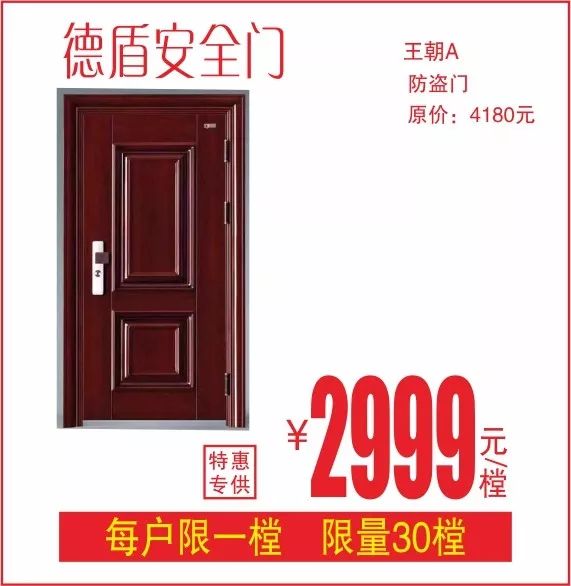 2024年新奥门天天开彩,安全设计解析_专业款29.566