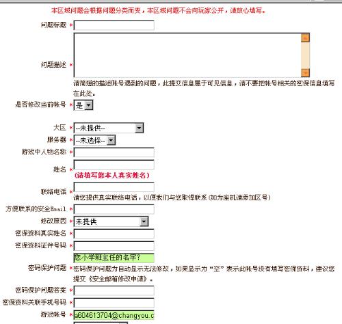 新澳精准资料免费提供510期,准确资料解释定义_2DM21.632