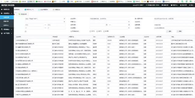 2024新澳最精准资料,时代资料解释落实_工具版39.927