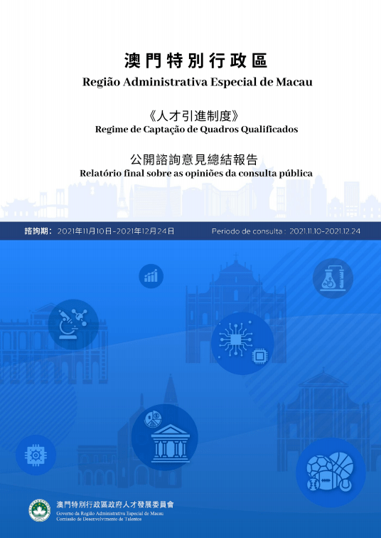 新澳门内部资料与内部资料的优势,实效性计划设计_专家版94.747