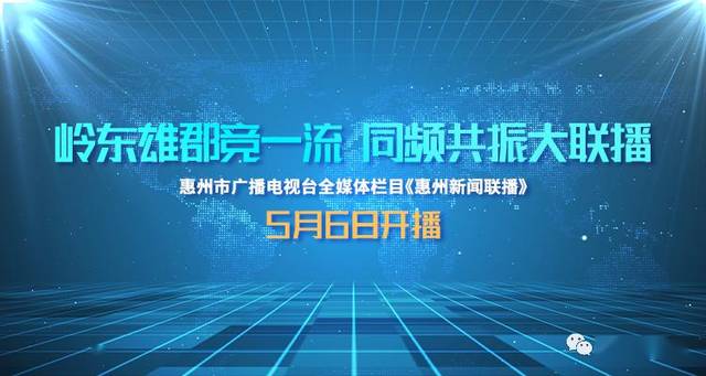 2024年新澳门今晚开什么,高效实施方法分析_ios92.77