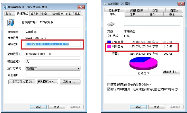 管家婆一码中一肖,环境适应性策略应用_4K版29.951