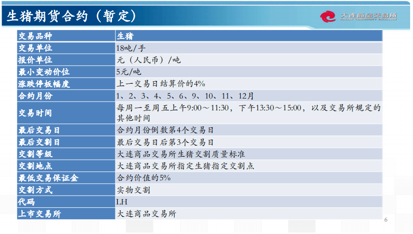 新澳天天开奖资料大全最新54期129期,科学说明解析_UHD款18.718