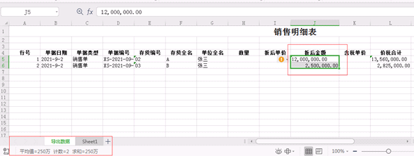 澳门管家婆一码一肖中特,深层策略设计数据_6DM18.79