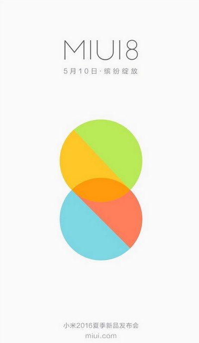 小米4最新系统MIUI8特性与优势深度解析