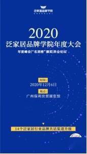 2024年新澳门特免费资料大全,前沿评估解析_iShop69.660