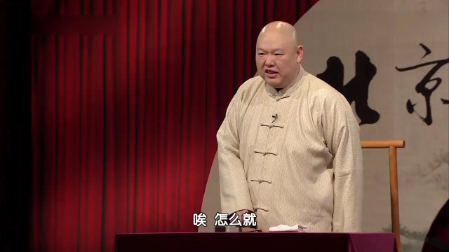 王玥波新评书封三娘，传统艺术魅力与现代演绎的交融碰撞