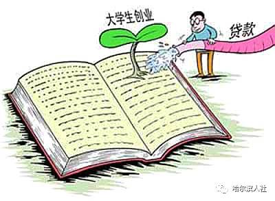 大学生创业最新政策，掌握未来之门的钥匙