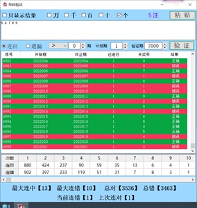 旧澳门开奖结果+开奖记录,深度研究解释定义_tool82.756