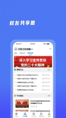 澳门今晚必开一肖一特,优选方案解析说明_网页版66.632