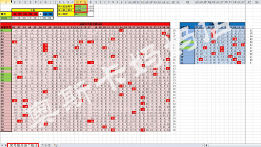 新奥开奖结果历史记录,适用计划解析_模拟版17.660