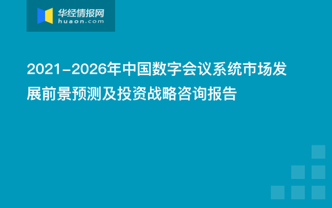 今晚必出三肖,系统化策略探讨_完整版64.560