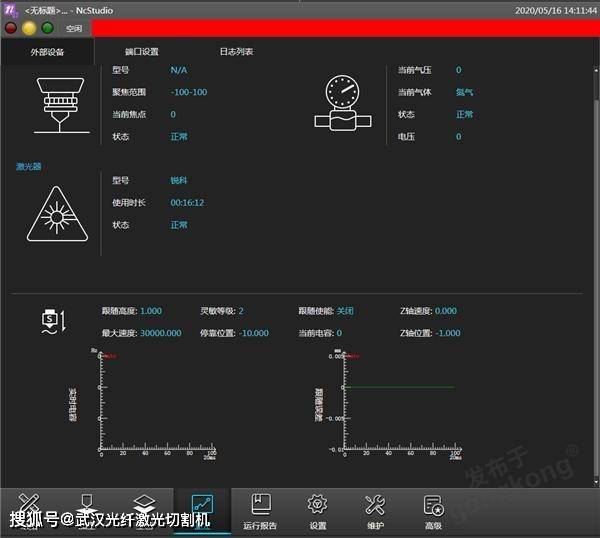 王中王72396免费版的功能介绍,权威解析说明_Harmony款50.402