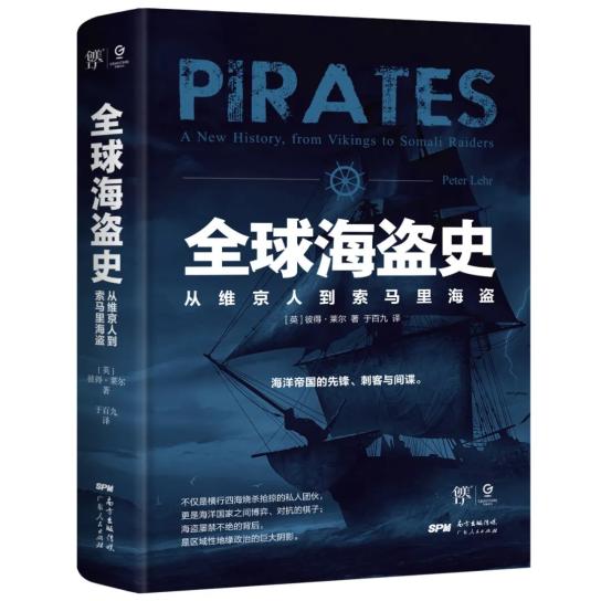 海盗1塔斯尼帝复仇1成,数据分析引导决策_网页款49.447