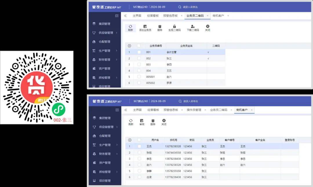 管家婆2024澳门免费资格,快速解析响应策略_复刻款96.564