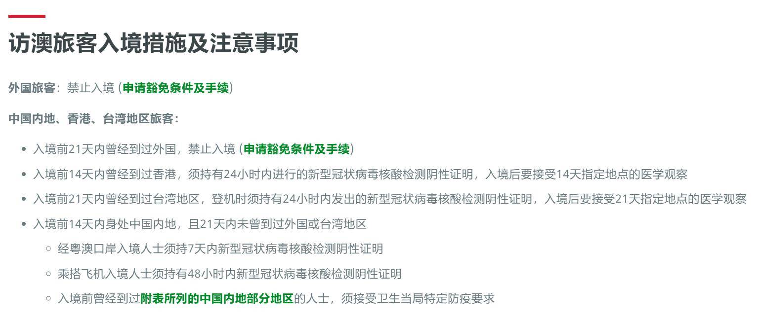 新澳门开奖结果2024开奖记录查询,快速执行方案解答_策略版79.691