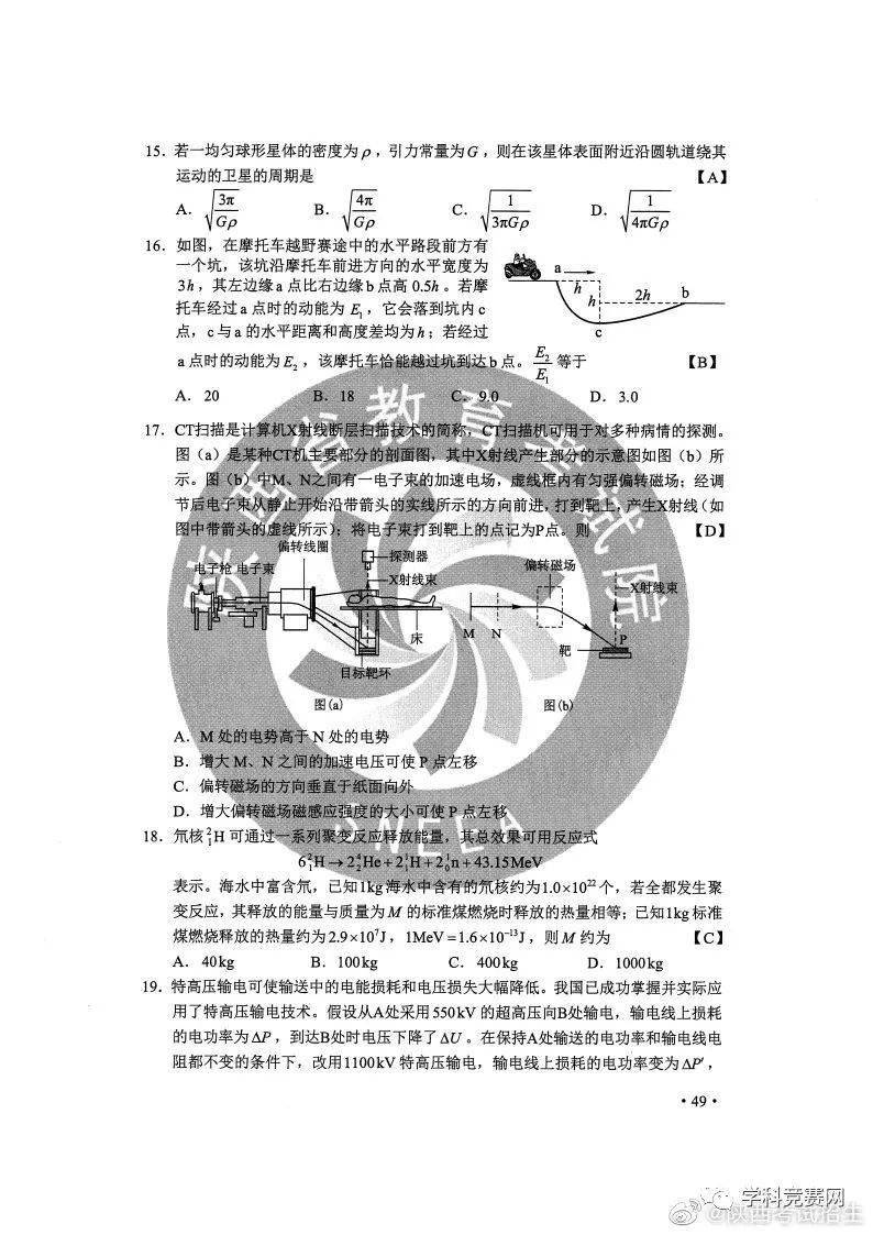 香港6合开奖结果+开奖记录2023,实地数据解释定义_yShop81.958