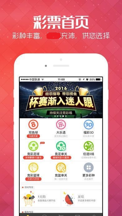 王中王最准一肖100免费公开,实地方案验证策略_Executive60.355