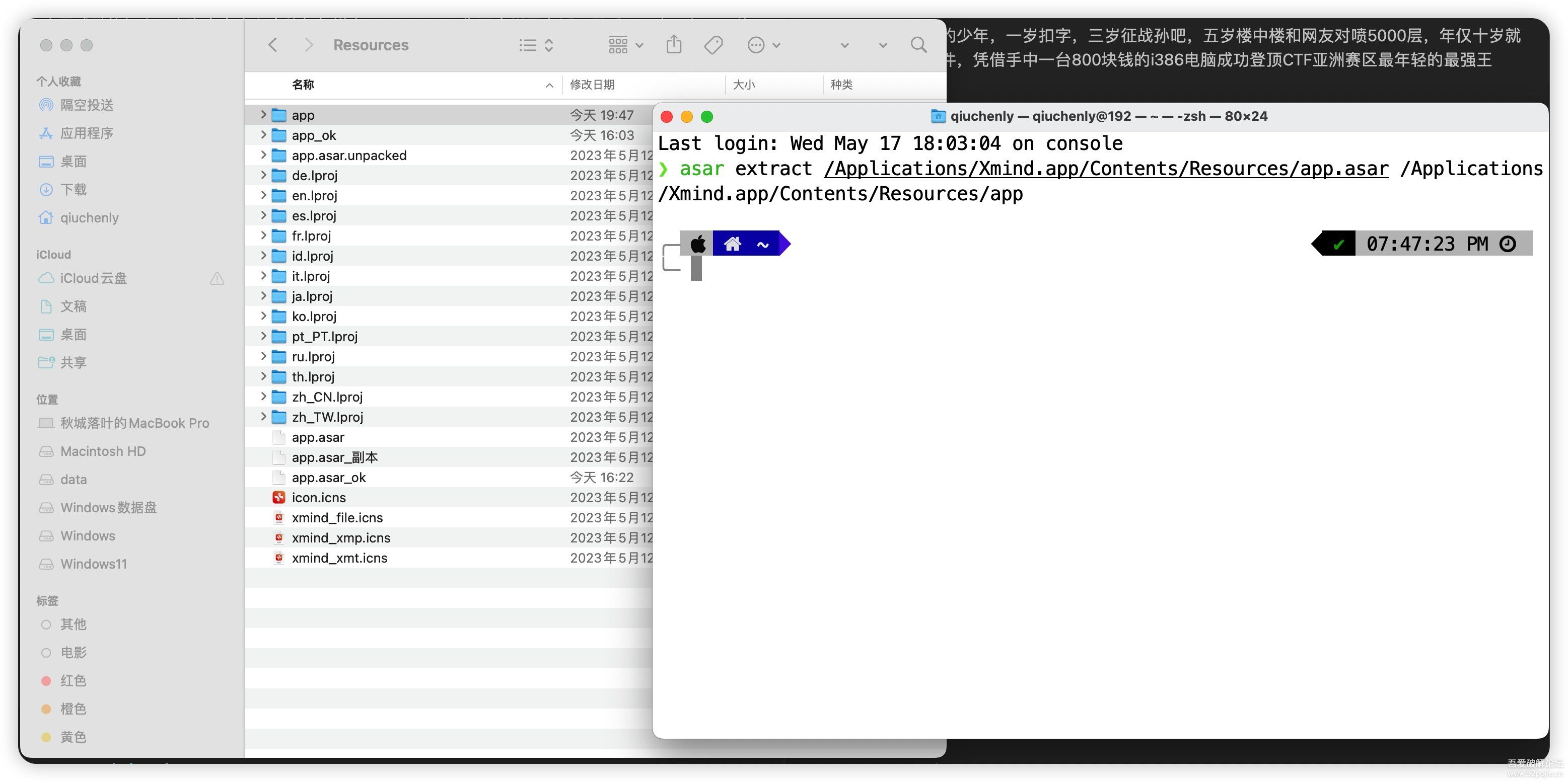 新澳最新最快资料,实用性执行策略讲解_macOS49.361