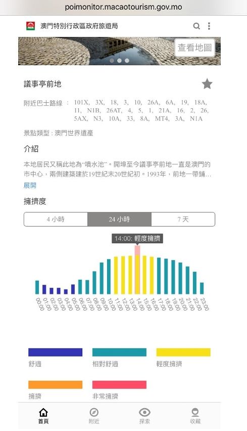 2024澳门特马今晚开奖160期,实效设计解析策略_安卓24.805