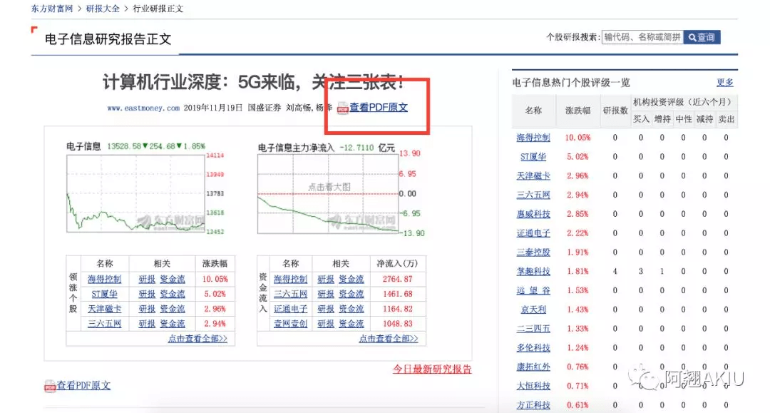 新澳门天天开奖资料大全,灵活性操作方案_4K版56.912