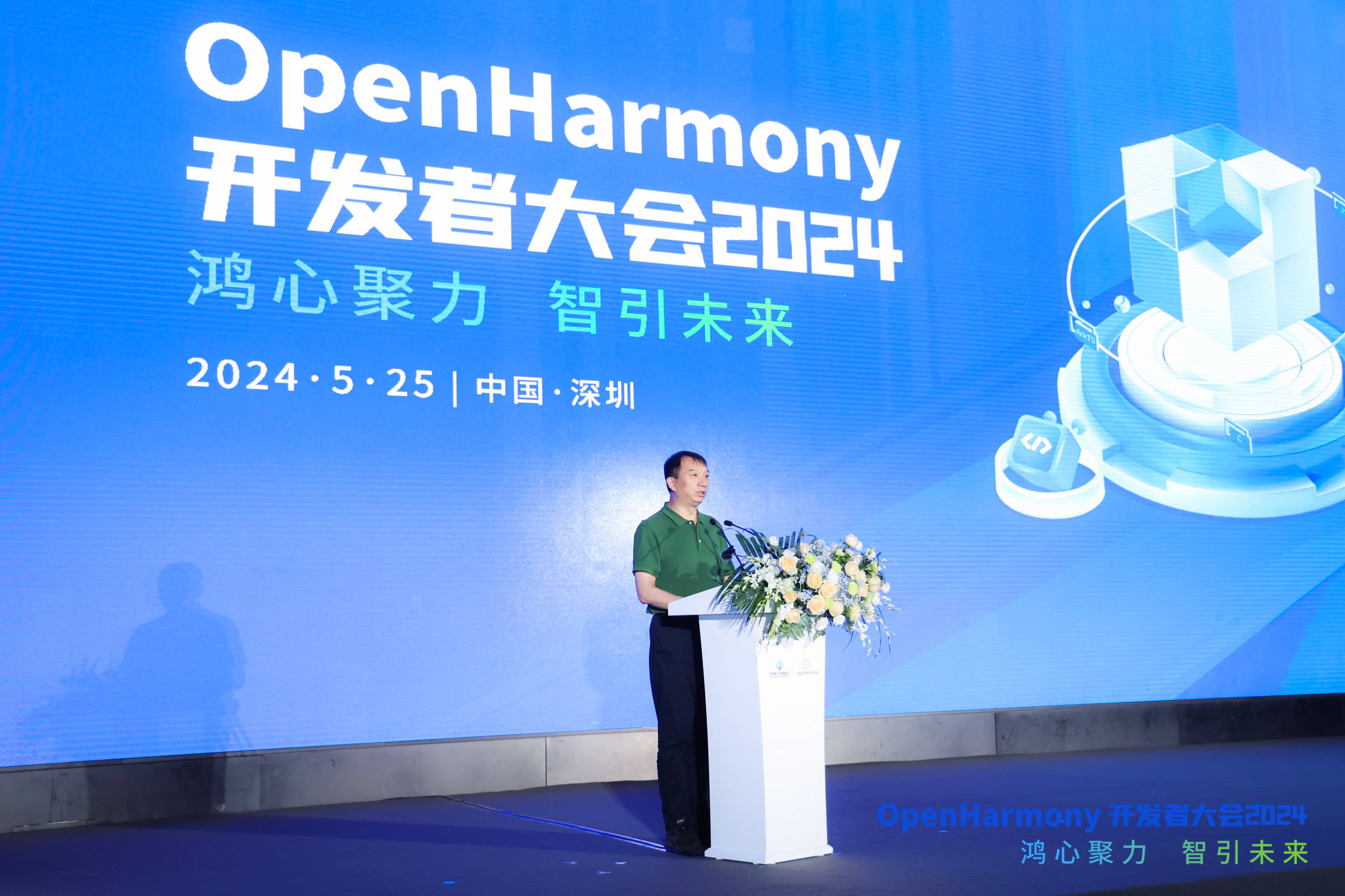 2024新奥正版资料免费,系统化推进策略探讨_Harmony34.683