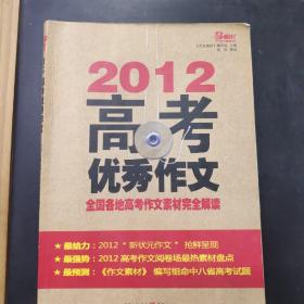 2024新奥精准资料免费大全078期,全面解读说明_钱包版88.465