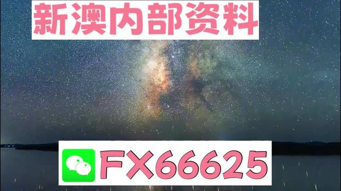 2024新澳天天彩资料免费提供,可持续发展探索_专业款63.489