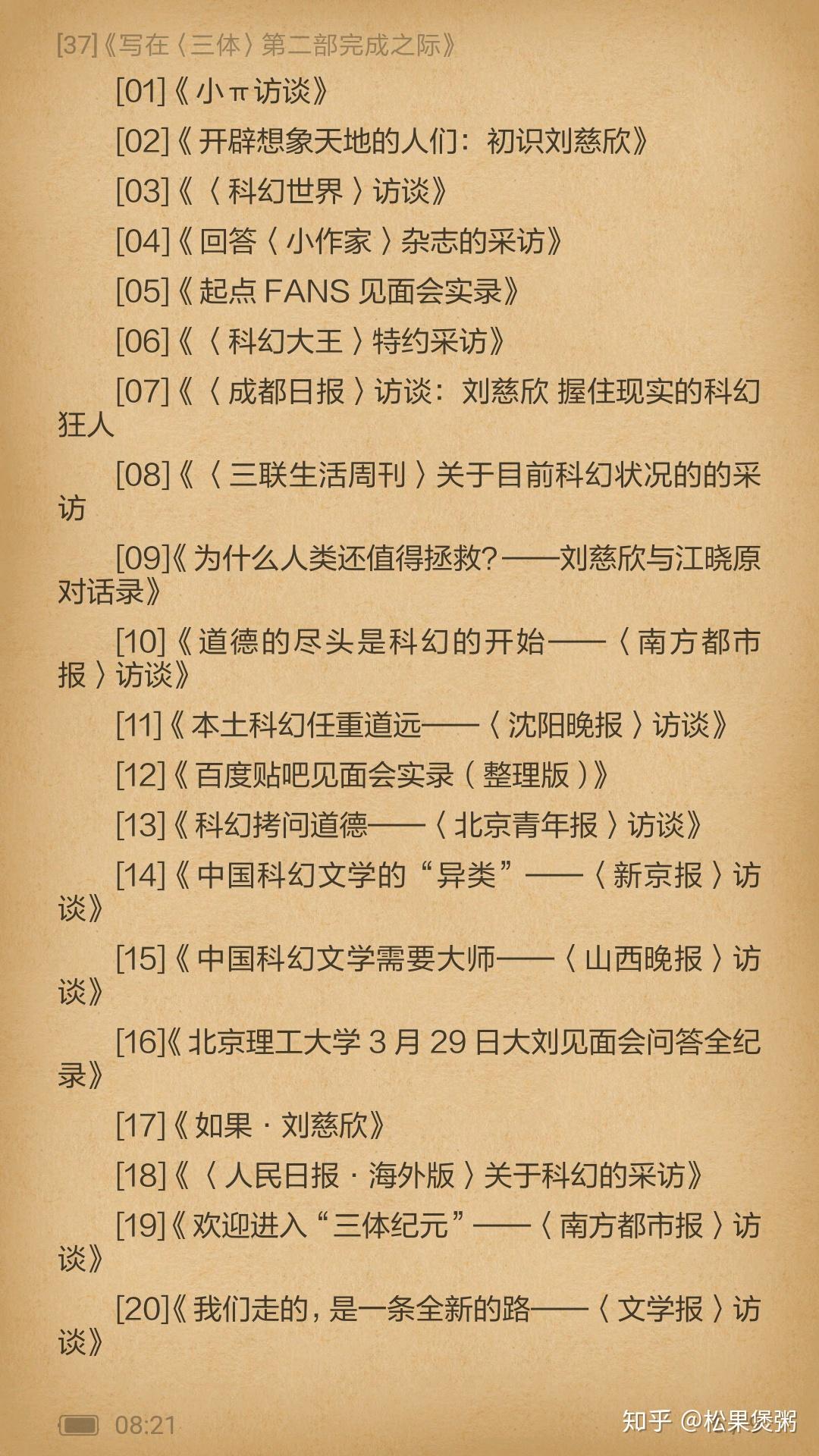 远离色情内容，寻找正规娱乐平台，探索丰富生活与最新长篇小说推荐