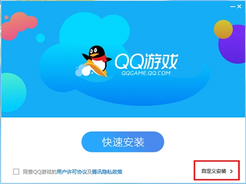 腾讯QQ最新版下载指南及常见问题解答