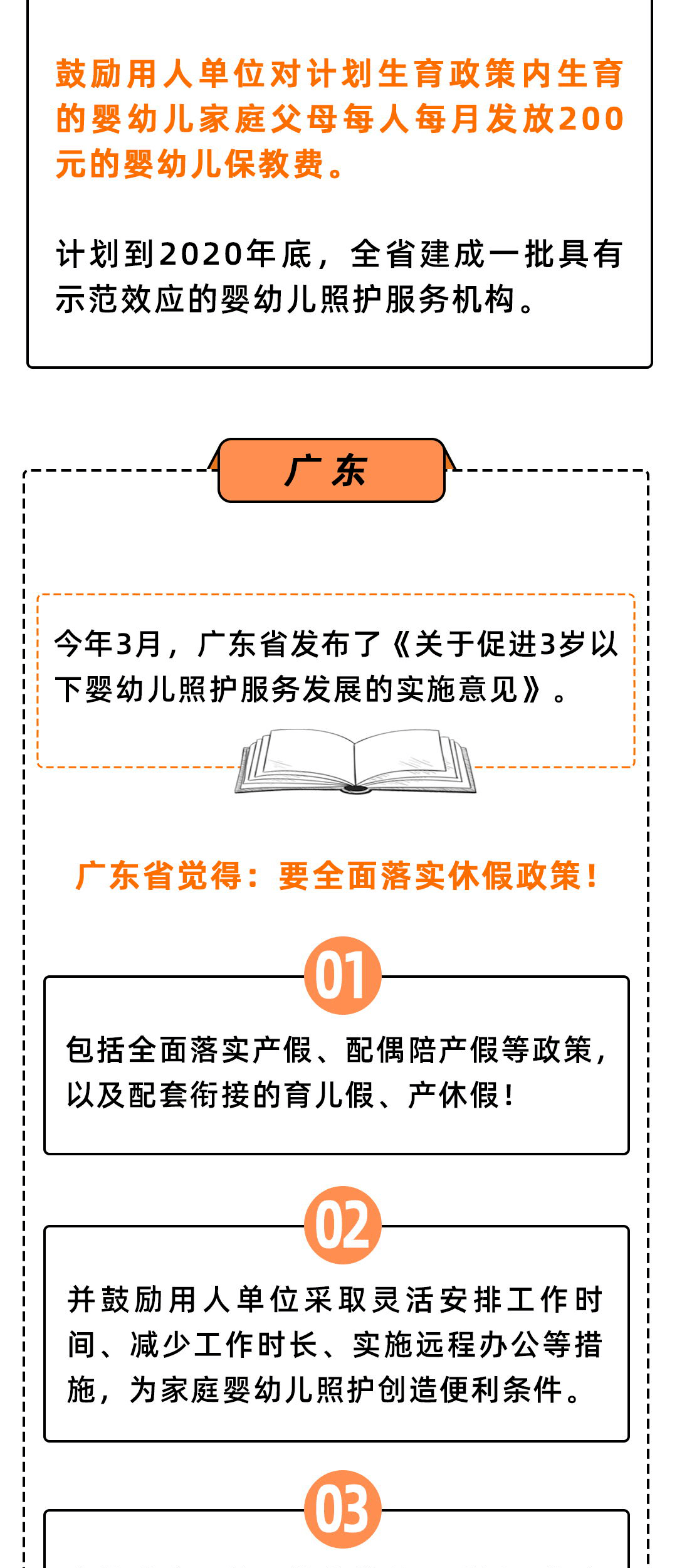 最准一码一肖100%凤凰网,快速执行方案解答_挑战版78.989