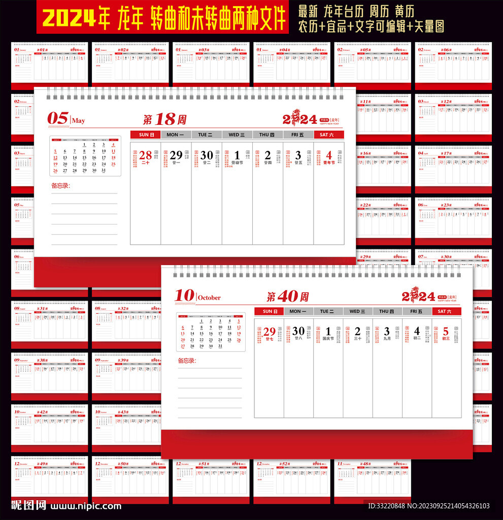 2024年新澳资料大全免费查询,灵活操作方案设计_铂金版97.755