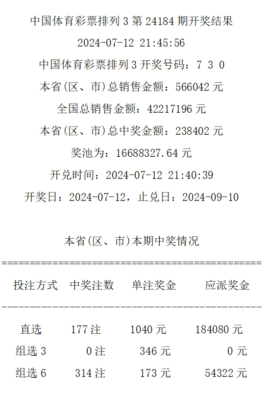 494949最快查开奖结果手机,实践性策略实施_户外版86.285