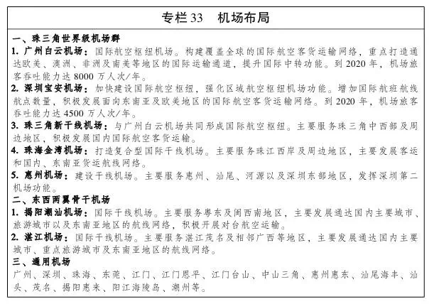 广东八二站资料大全正版官网,专家说明意见_精装款26.949