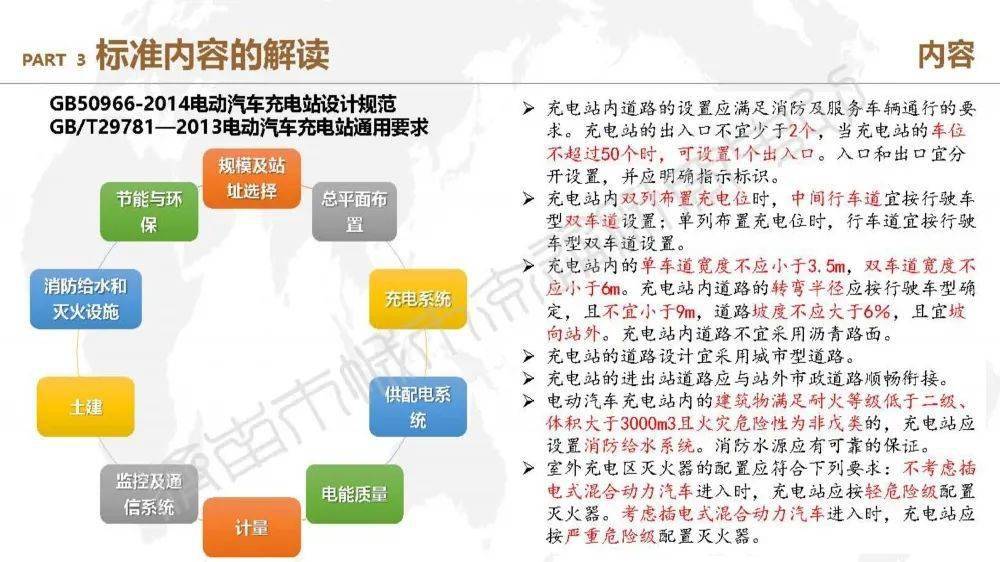 2024年管家婆资料,重要性解释落实方法_4DM72.132