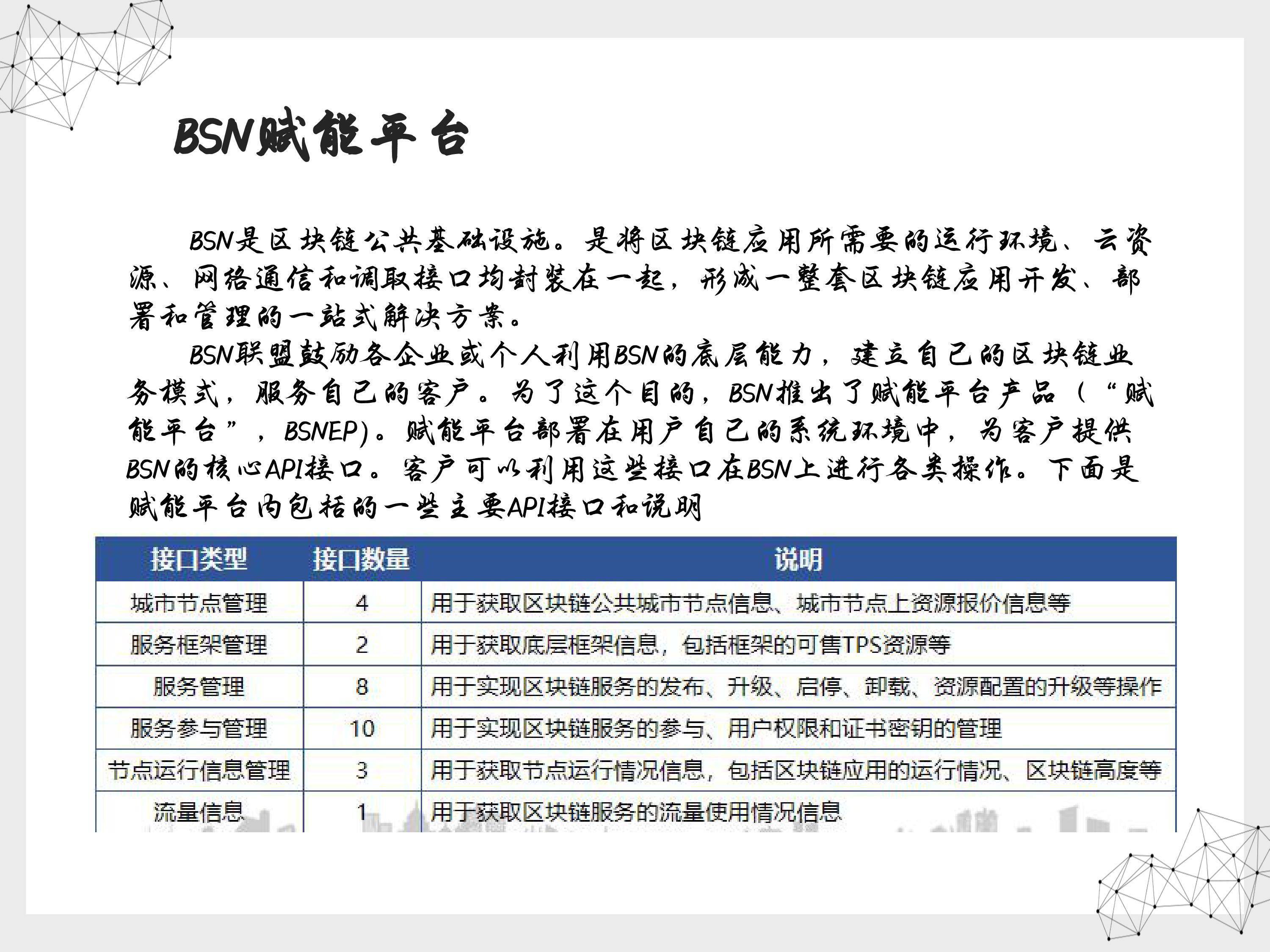 新澳门开奖结果查询今天,定性说明解析_WP52.723