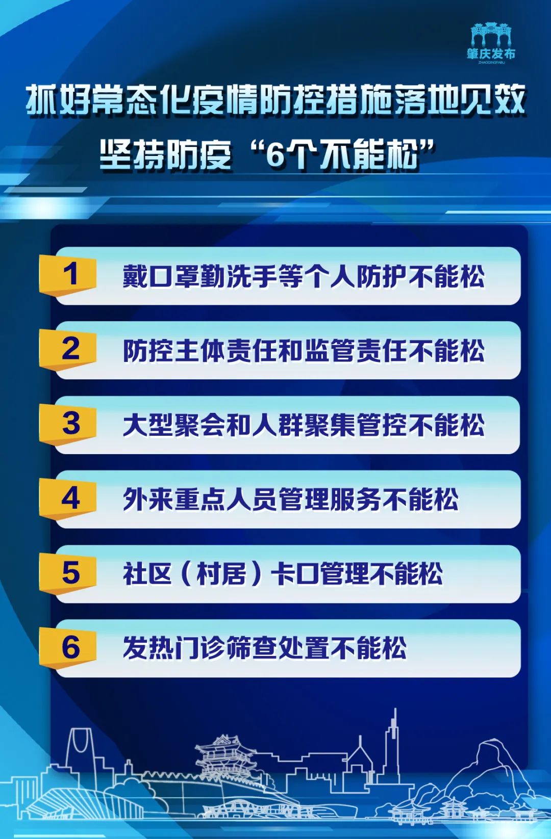 三肖必中三期必出资料,详细解读落实方案_黄金版11.570