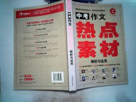 2024新奥正版资料最精准免费大全,最新正品解答落实_3K32.834