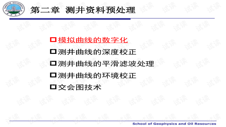 正版资料综合资料,数据解答解释落实_专家版11.867