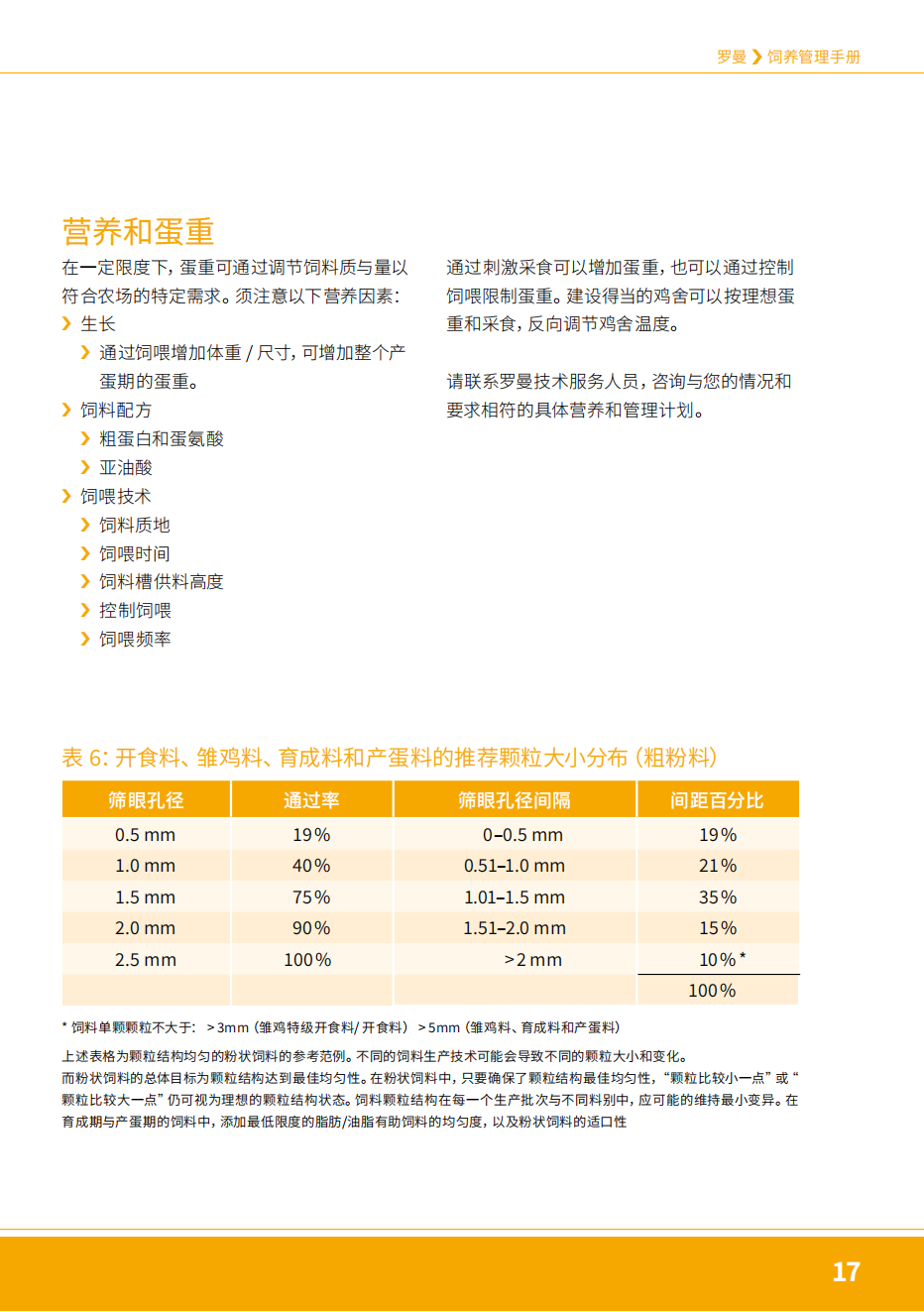 2024年香港资料免费大全,精细化分析说明_户外版14.25