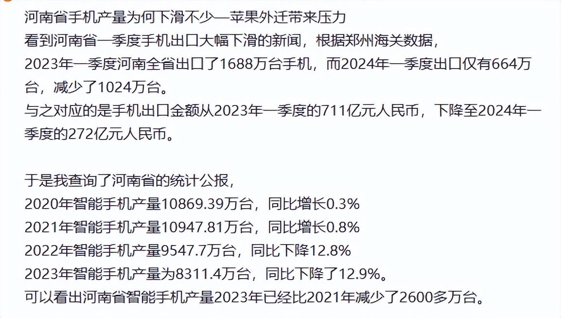 2024新澳精准资料大全,平衡策略指导_尊享款63.664