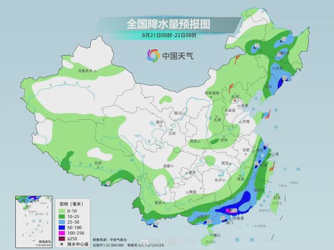 八岔乡天气预报更新通知