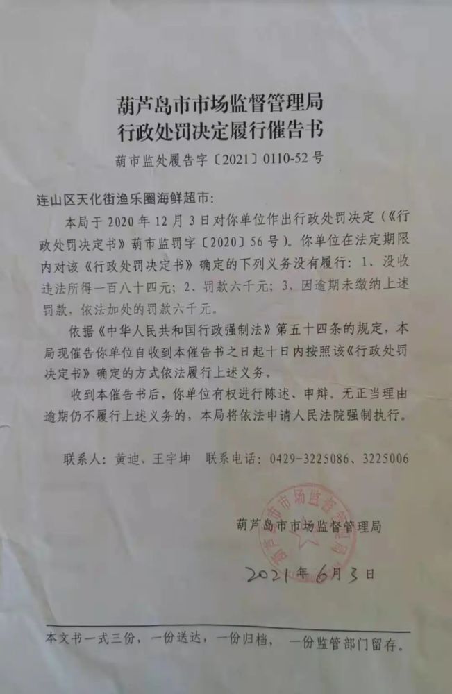 长治市工商行政管理局最新招聘启事概览