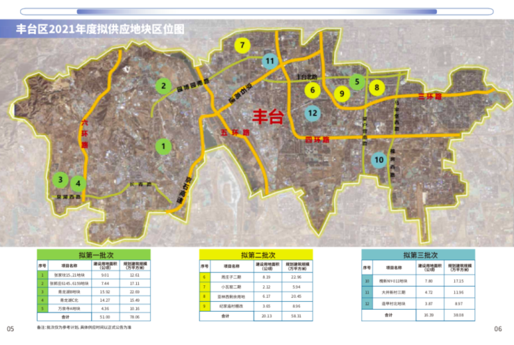 青龙村委会乡村振兴发展规划，蓝图与策略展望