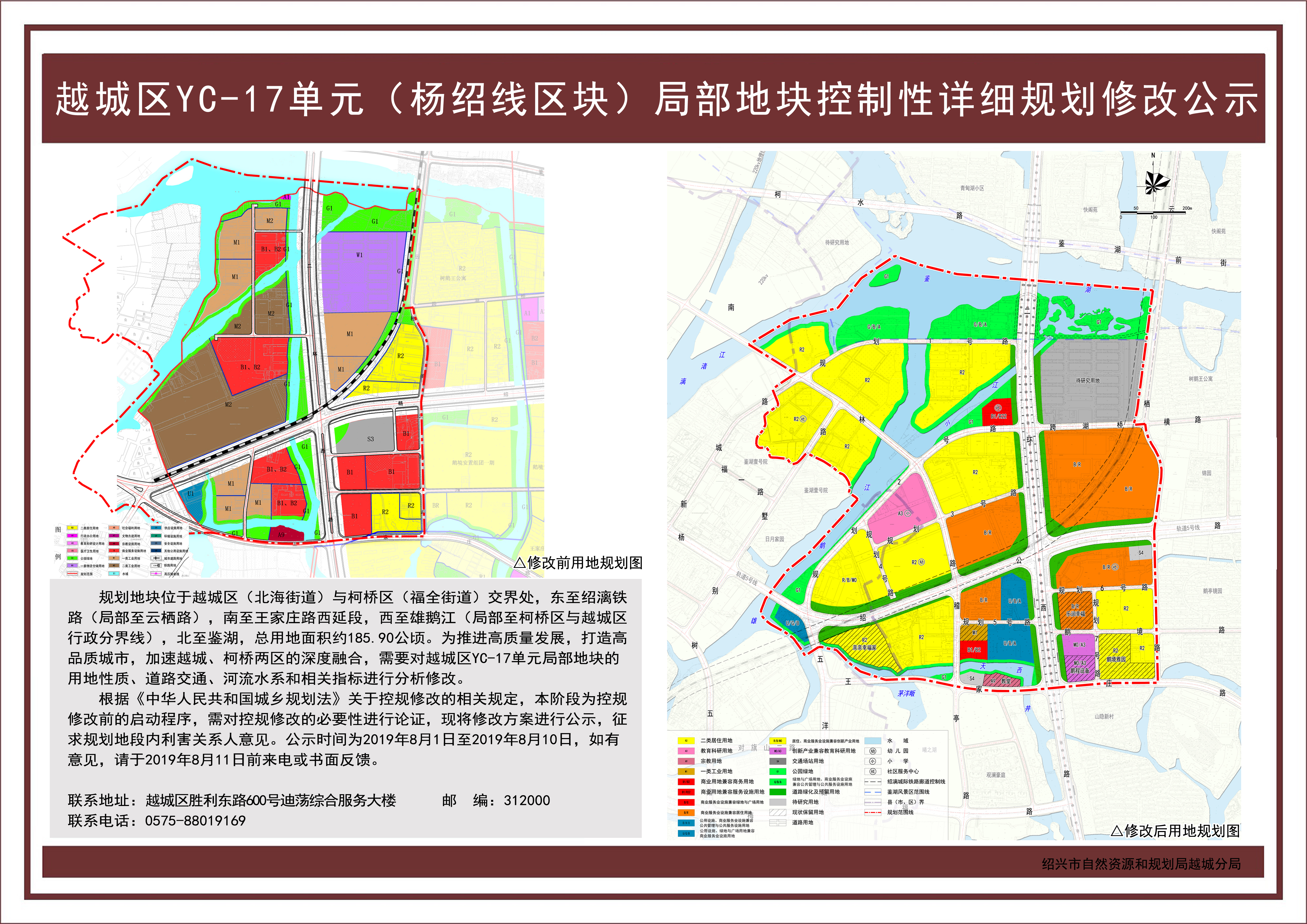 越城区统计局发展规划，迈向数据驱动的未来之路