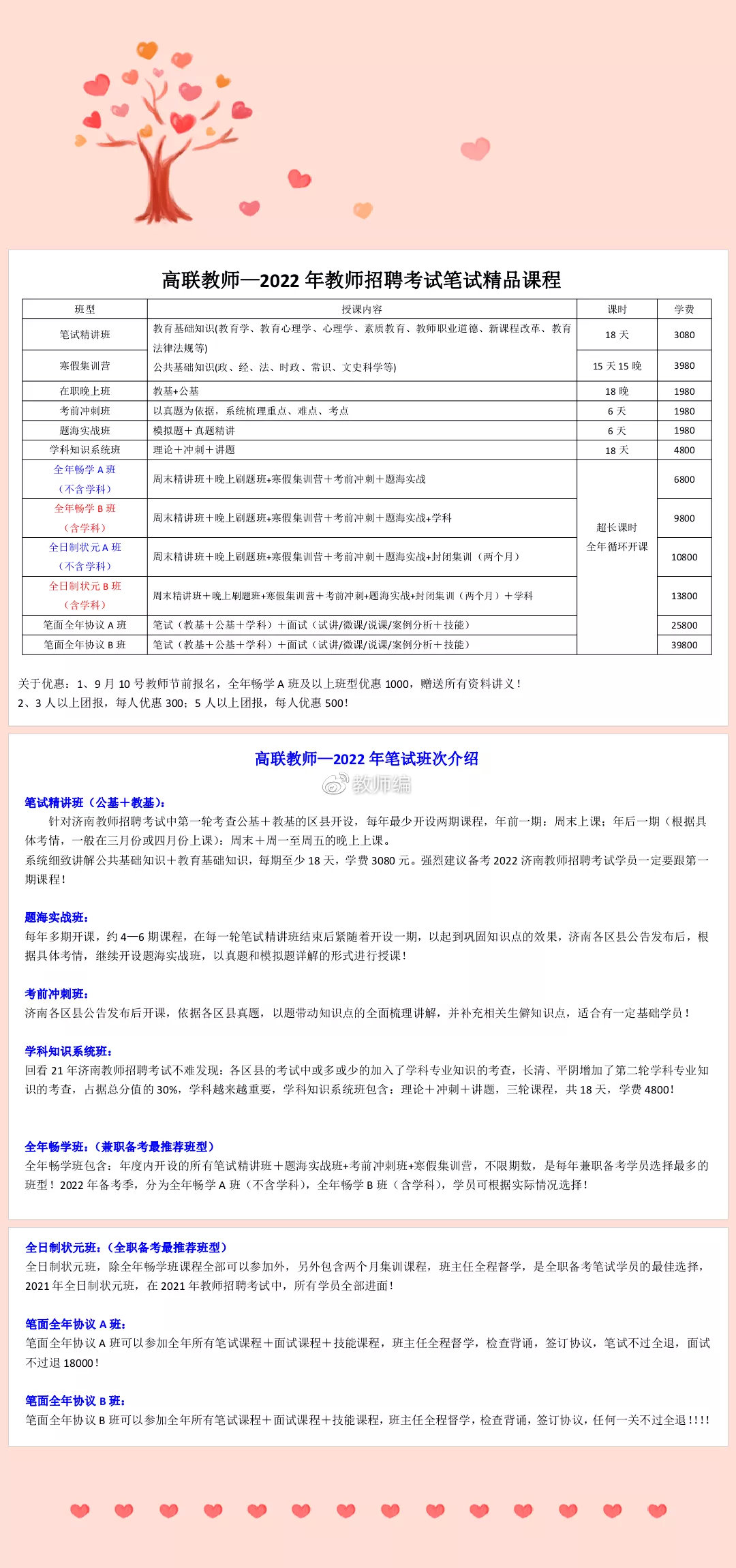 琅琊区成人教育事业单位重塑教育生态，推动社区发展新项目启动